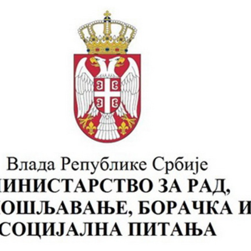 Месечна новчана накнада за родитеље неговатеље